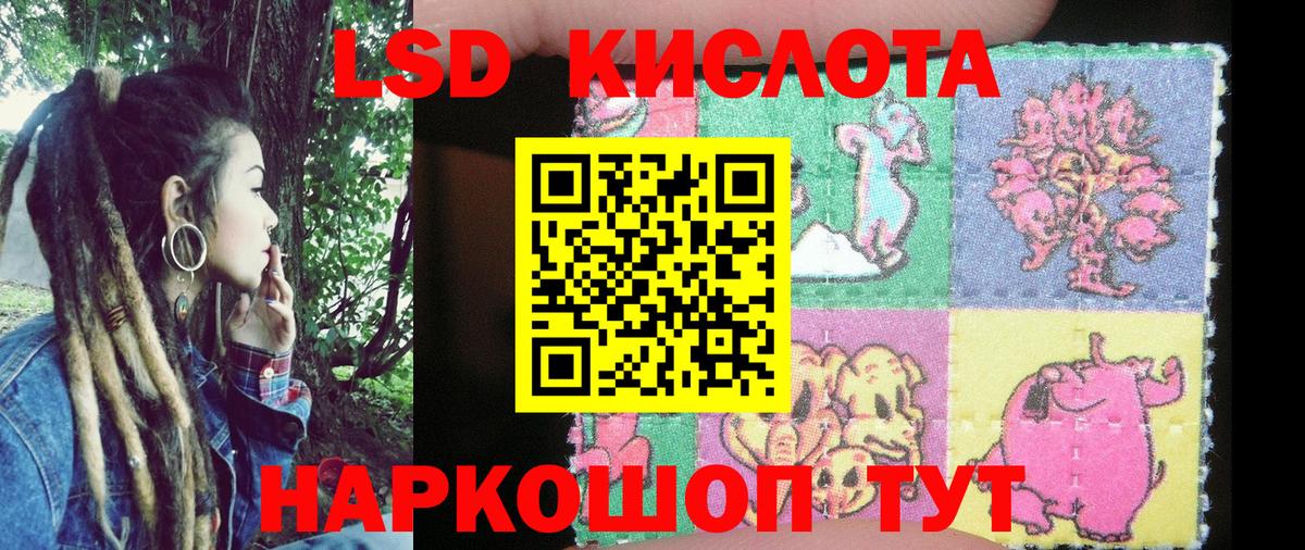 Наркотические марки 1500мкг Нальчик