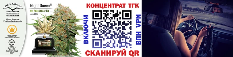 дарнет шоп  Нальчик  Дистиллят ТГК жижа 