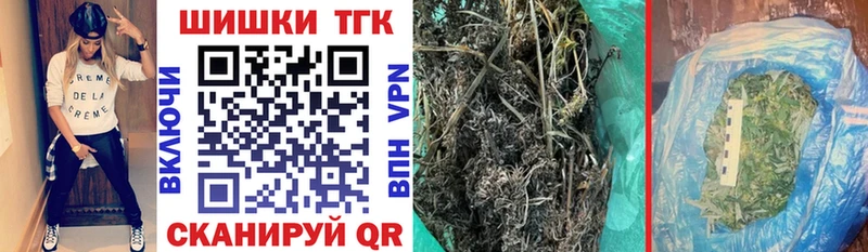 МАРИХУАНА White Widow  купить   Нальчик 