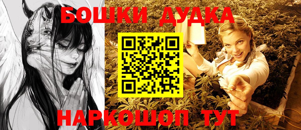 Марихуана OG Kush  МАРИХУАНА White Widow  Нальчик  Конопля Ganja  Вход с VPN 